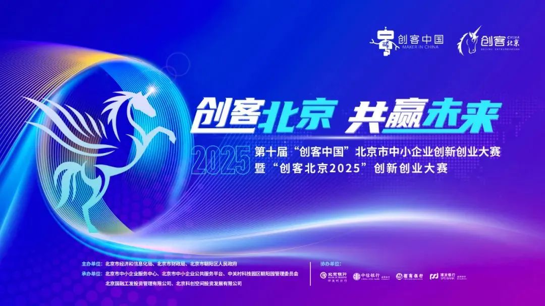 2025年世界认可日活动暨第二届中国认证认可大会在沪举办